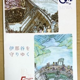 ダム　シンポジウム　参加