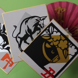 来年の干支「丑」の色紙