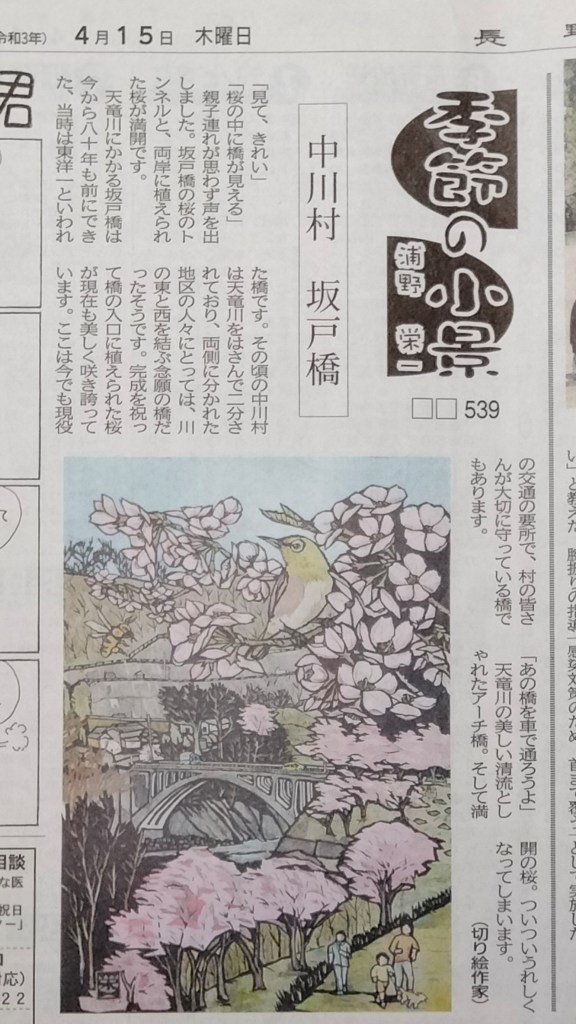 画像に alt 属性が指定されていません。ファイル名: 21-12-06-23-16-02-806_deco.jpg