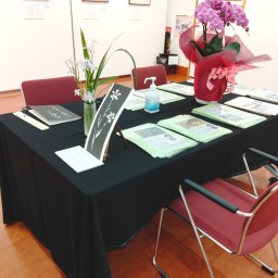 展覧会　感想ノート