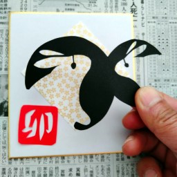 干支の色紙　卯