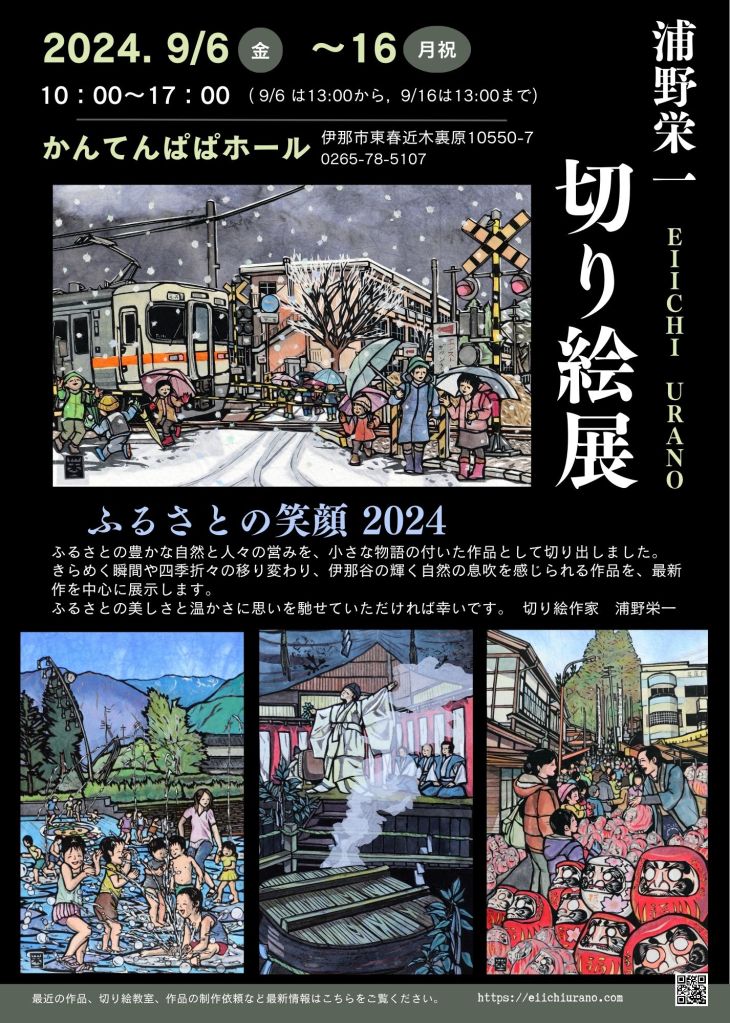 画像に alt 属性が指定されていません。ファイル名: e58887e3828ae7b5b5e5b195-e6a188e58685.jpg