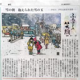 雪が結ぶ、冬の小さな物語