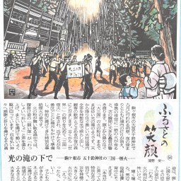 五十五神社花火（駒ヶ根市）