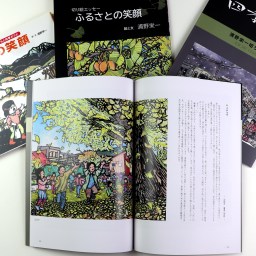 【ご報告】上伊那の全図書館・小中学校へ切り絵画集（4冊セット）を寄贈いたしました